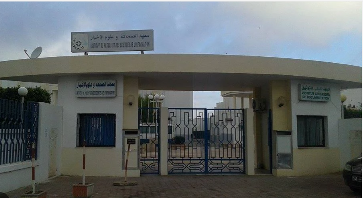 معهد الصحافة :تنظيم جلسة حوار عن الحرب الروسية - الاوكرانية